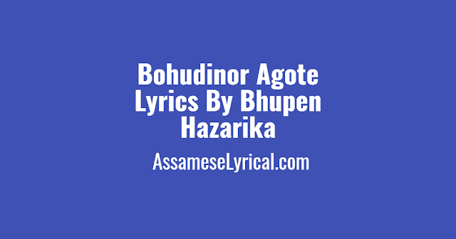 Bohudinor Agote Lyrics - Bhupen Hazarika