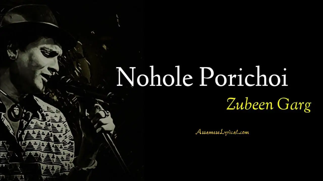 Nohole Porichoy Hiyare by Zubeen Garg