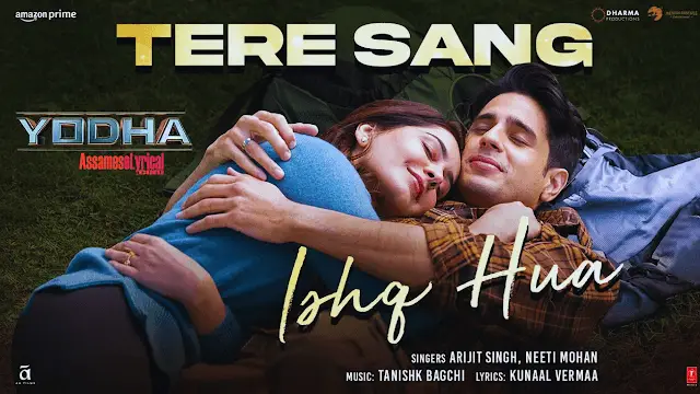 Tere Sang Ishq Hua Lyrics