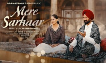 मेरे सरकार Mere Sarkaar Lyrics in Hindi – Jaya Kishori
